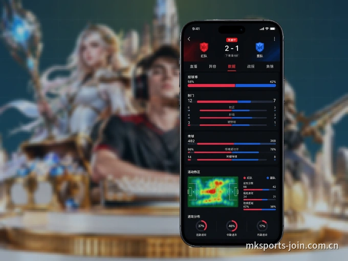 MK体育 APP，热门赛事快速进入